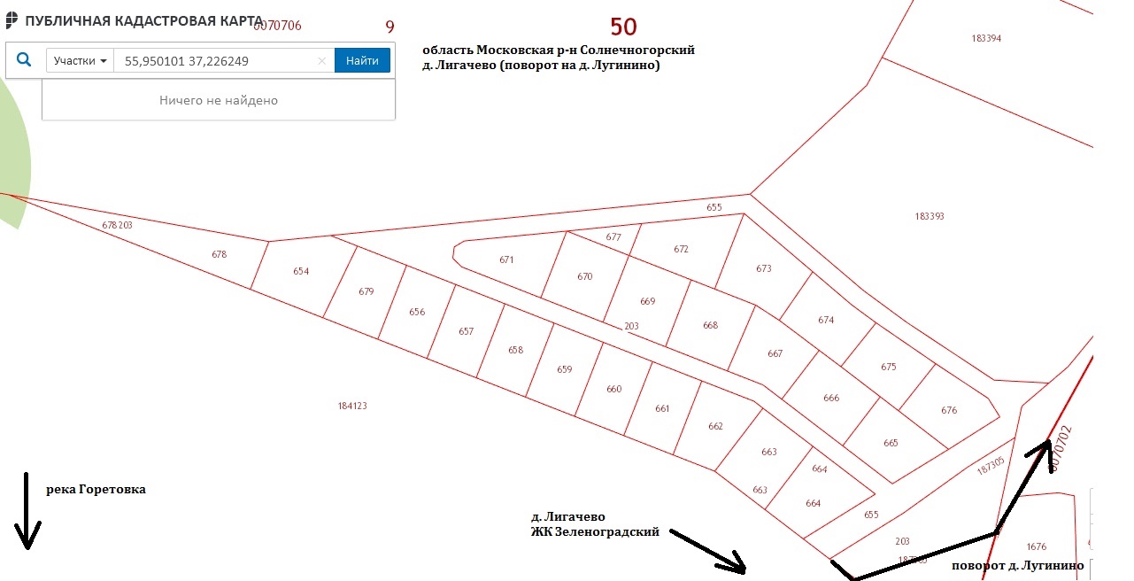 Кадастровая карта солнечногорского района деревня соколово