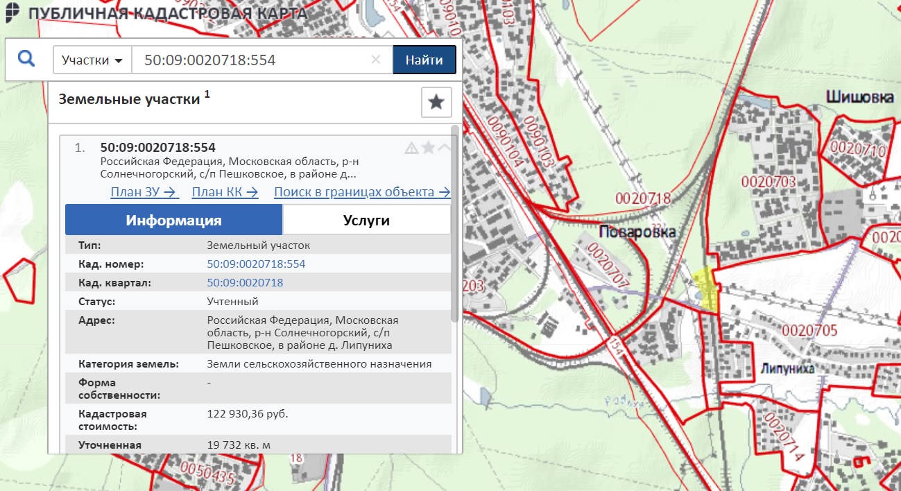 Публичная кадастровая карта солнечногорск
