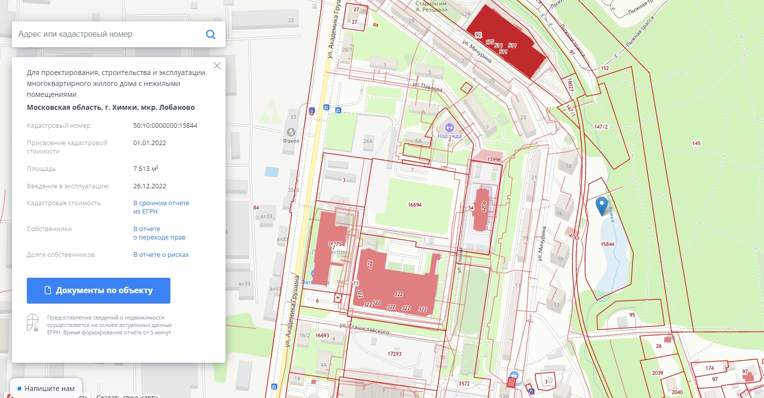 Экологическая оборона Московской области — LiveJournal