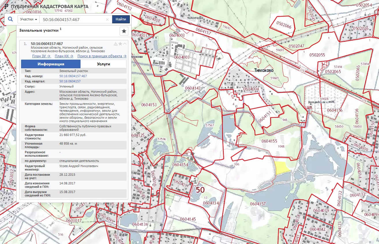 Публичная кадастровая карта раменский район московская область