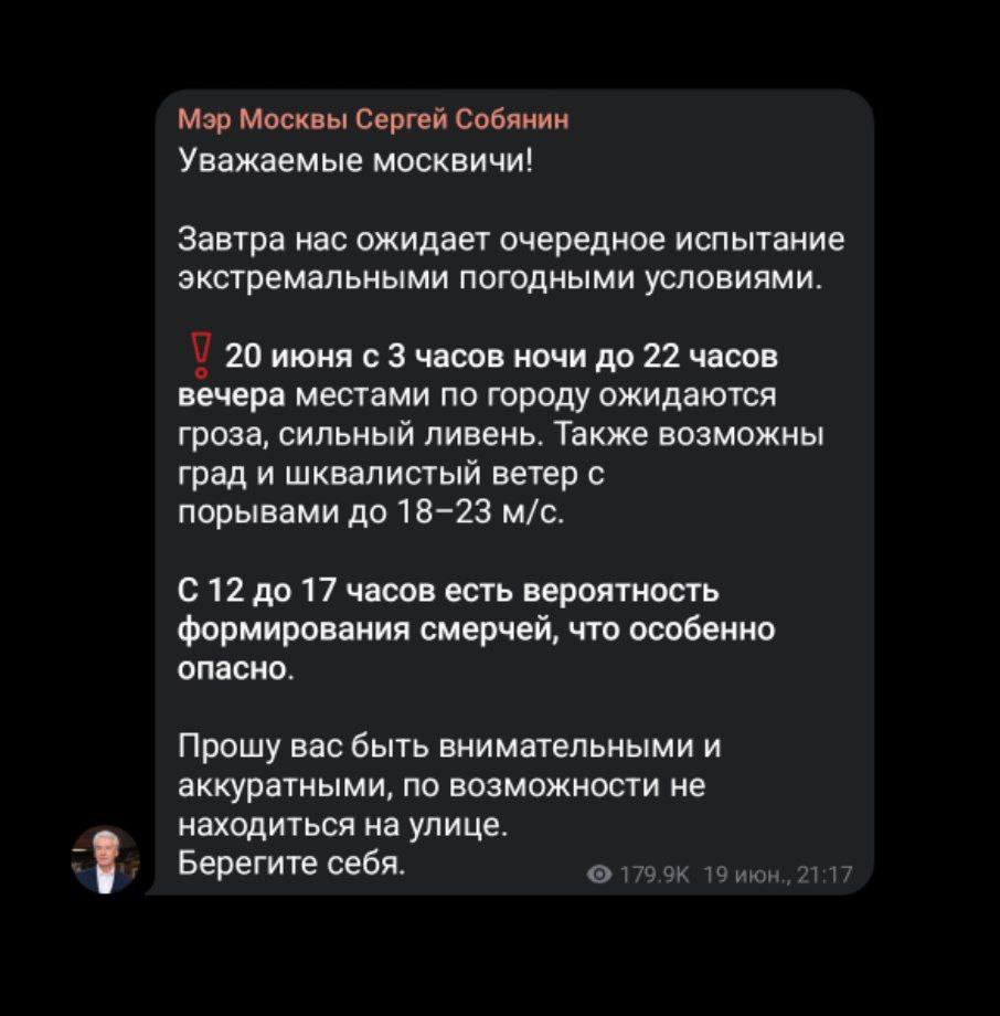 МОСКВИЧЕЙ ПРИЗВАЛИ ОСТАВАТЬСЯ ДОМА | Экооборона Московской области